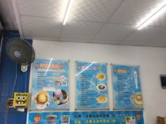 -欧恋洋葱冰淇淋绿豆馔