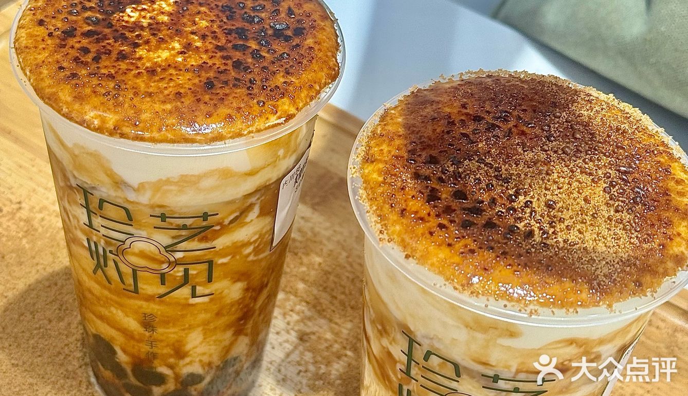 泉州的这杯黑糖珍奶已经 Next Level
