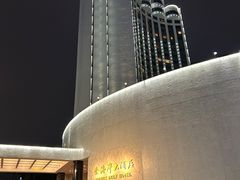 -汕头金海湾大酒店(万象城店)