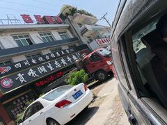 -汉源贡嘎湖生态黄牛肉(贡嘎湖商务酒店)