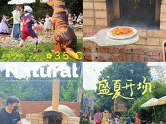 -HERRE·FARM 赫尔露营农场·团建聚会包场