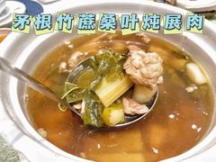 -寻味顺德·珍之宝酒楼(银钻店)