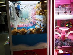 -爱玩嘉年华(江北一店)