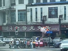 -老号尤兔头(玉堂店)