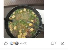 -冯鑫记南京鸭血粉丝汤(南京南站店)