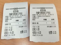 账单-老盛兴汤包馆(江宁一店)