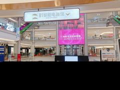 -红星美凯龙(东北全球家居1号店)