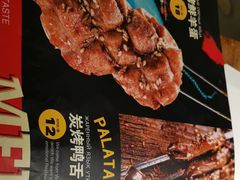-通海俄式烧烤·俄罗斯大串(嵩山路店)