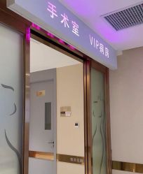 -长沙雅美医疗美容医院