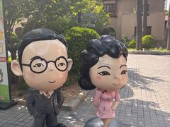 -静园(和平区)