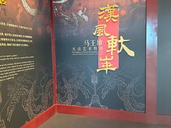 -北京大葆台遗址博物馆