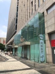 -纯粹医美