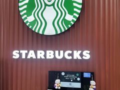 -星巴克(上海虹桥站2A检票口)