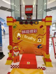 -乐高授权专卖店(朝阳大悦城店)