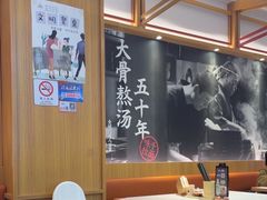 -味千拉面(惠州淡水嘉信茂广场分店)