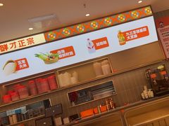 -庆米鲜朝鲜族拌饭(固戍店)