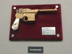 -上海公安博物馆