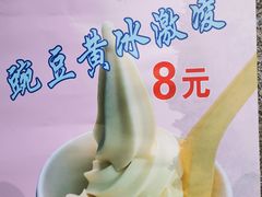 -护国寺小吃(地安门店)