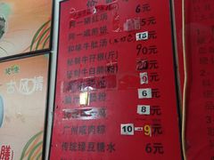 -阿一猪红汤(东风西路店)