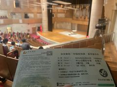 -中山公园音乐堂