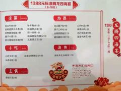 -令氏家外家周秦食府(高新店)