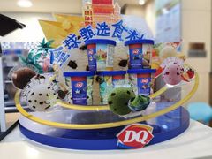 -DQ·蛋糕·冰淇淋(领秀城店)