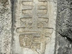 -桂林独秀峰王城景区