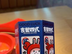 -涂辣辣·现炒虾蟹锅(梦时代店)