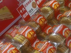 -味多美蛋糕(梨园店)