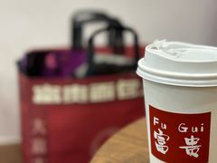 -富贵面包公司(运河店)