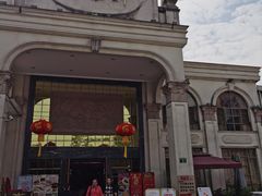 -松雅轩商务婚礼生日(同和店)
