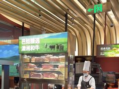 -巴奴毛肚火锅(二七万达店)