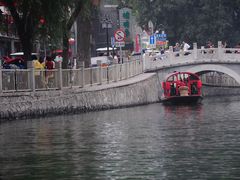 -后海公园