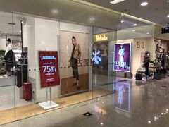 -新田360广场(上海华侨城店)