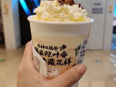 -茶颜悦色(金茂览秀城LG层外街店)