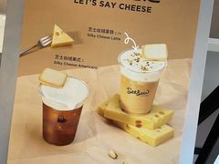 -Seesaw Coffee(环贸iapm店)