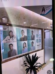 -新生植发·植养护一体