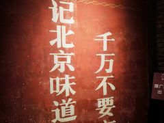 -和平菓局(王府井店)