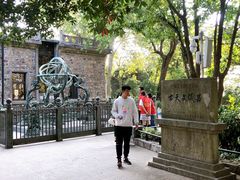 -紫金山天文台