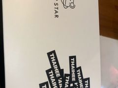 国王肉松-泰熙家(金港国际店)