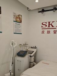 -skin79皮肤管理中心