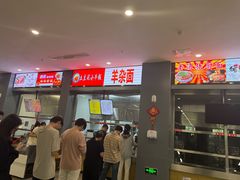 -东北大学（浑南校区）食堂