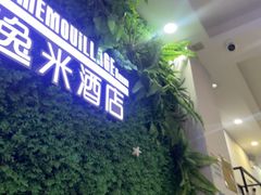 -锦江之星(广州海珠江泰路地铁站店)