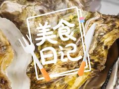 -欢乐牧场海鲜烤肉自助(牡丹园店)