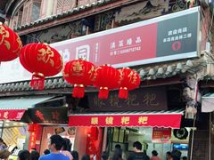 -眼镜粑粑