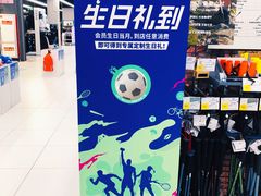 -迪卡侬(湘江路店)