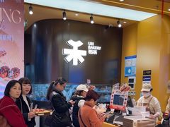 -UH祐禾(上海荟聚店)