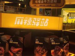-嘎嘎鸭脑壳(金沙店)