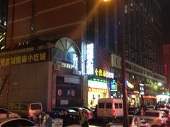-A8 music club(宁波店)