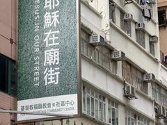 -香港皇家太平洋酒店